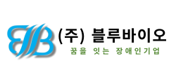 블루바이오